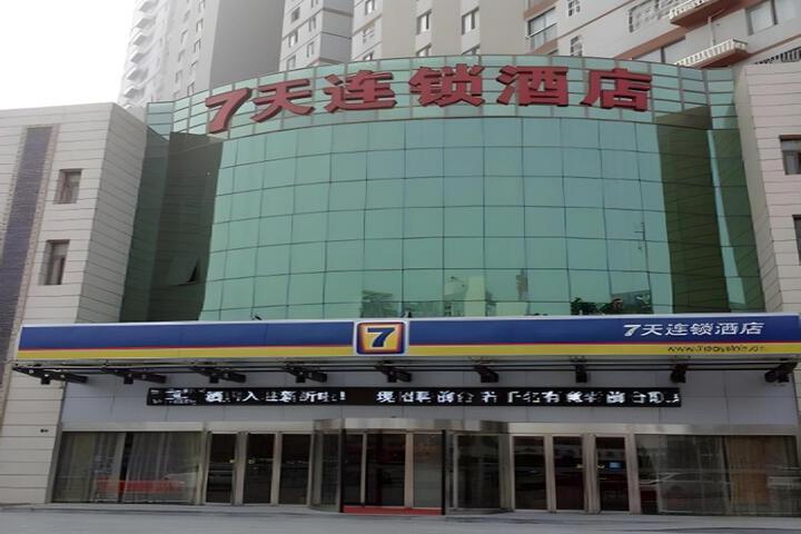 7 Days Inn Xuzhou Xinyi Shifu Road