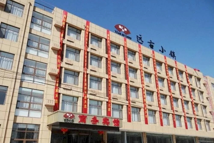 Qingdao Yuangu Town Business Hotel