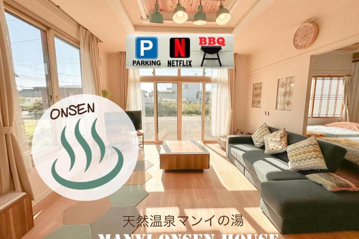 リニューアル天然温泉マンイの湯