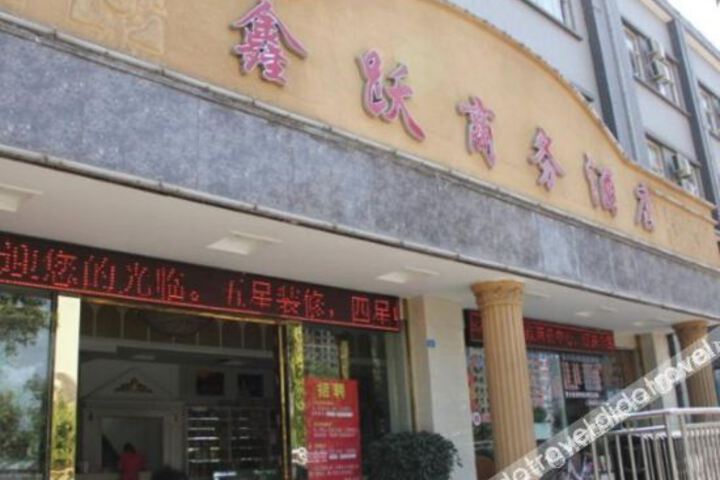 City Comfort Inn Hotel (Kunming O-Park Qianxing Road Childrens Hospital)