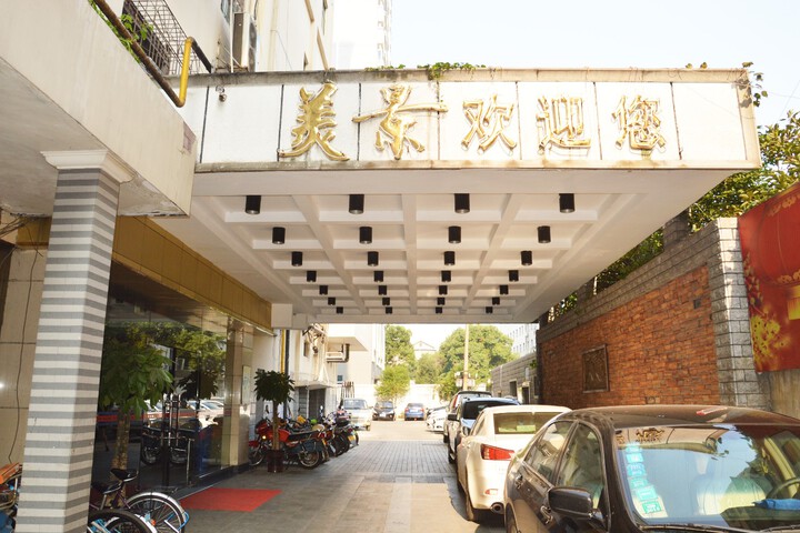 Mei Jing Hotel