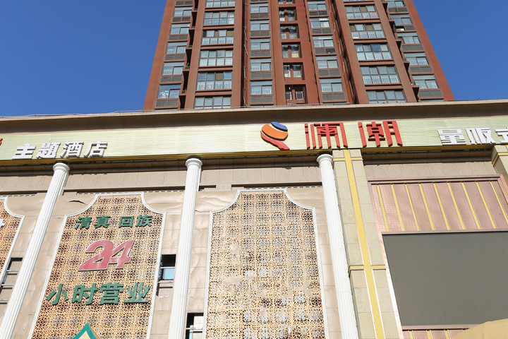 Yueyuan Fashion Hotel (Zhengzhou Longzihu University Town)