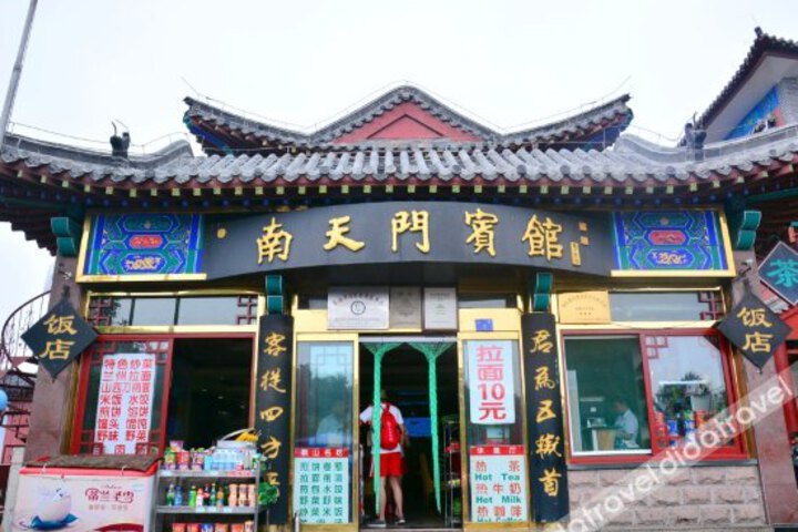 Nantianmen Hotel
