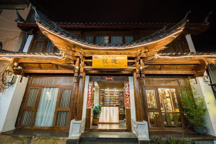 Lijiang Yue Tu Inn in Lijiang
