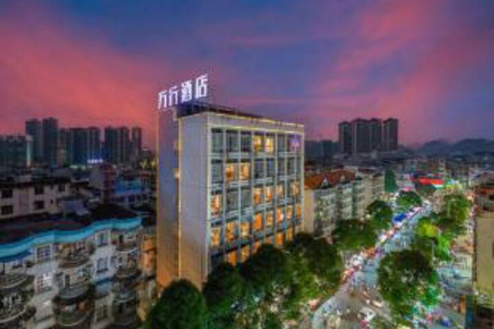 Manheng Hotel