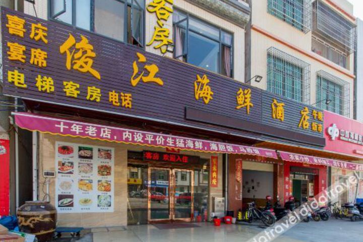 Junjiang Hotel