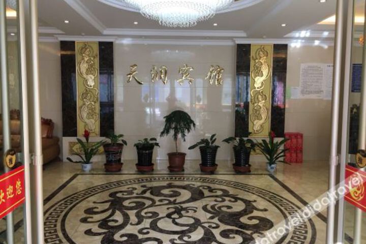Hotel Interior 5 of 11