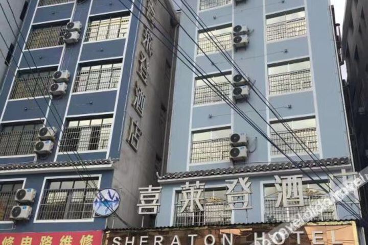 Hotel 1 of 7