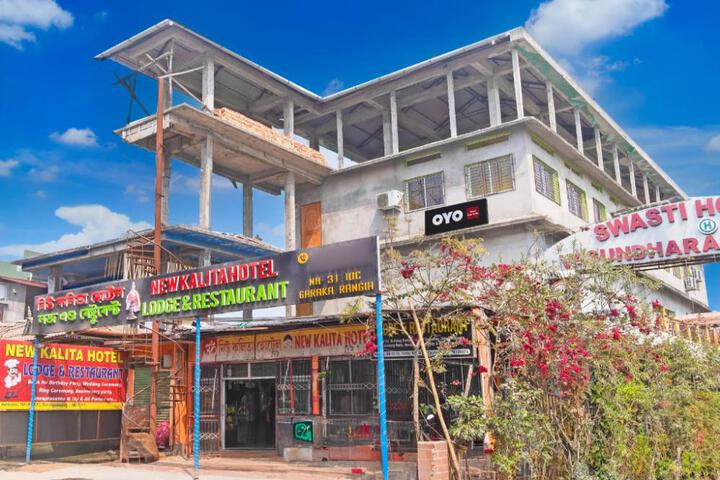 Hotel O New Kalita Hotel Lodge & Restaurant