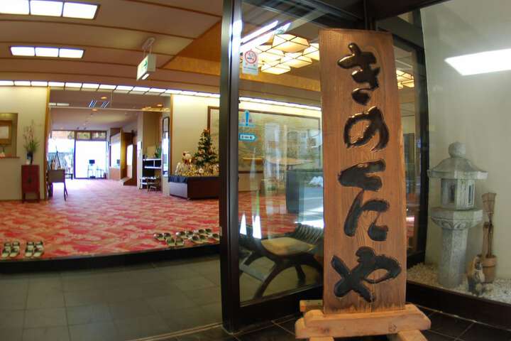 Hotel 2 of 32