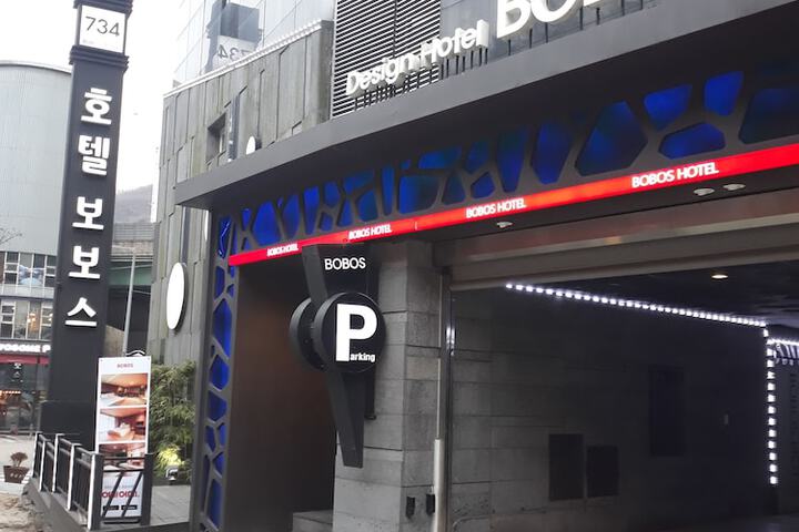 Hotel Bobos