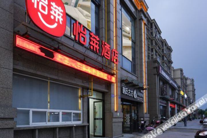 Mufeng Hotel(Jiaxing Xincheng Jiayuan Central Plaza store)