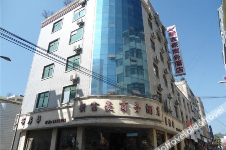 Xinfuhao Business Hotel