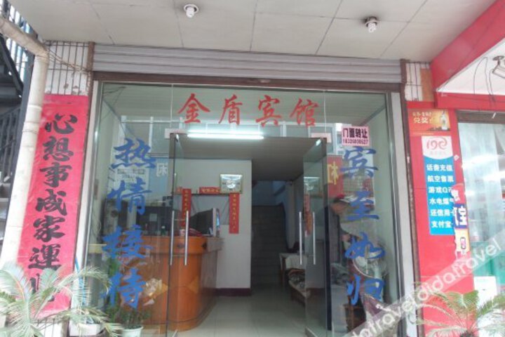 General 6 of 7