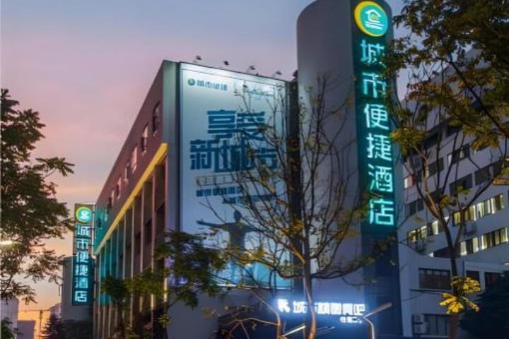 City Comfort Inn Shantou Huashan Road the MixC