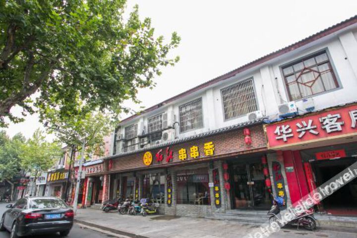 Huaxing Hotel