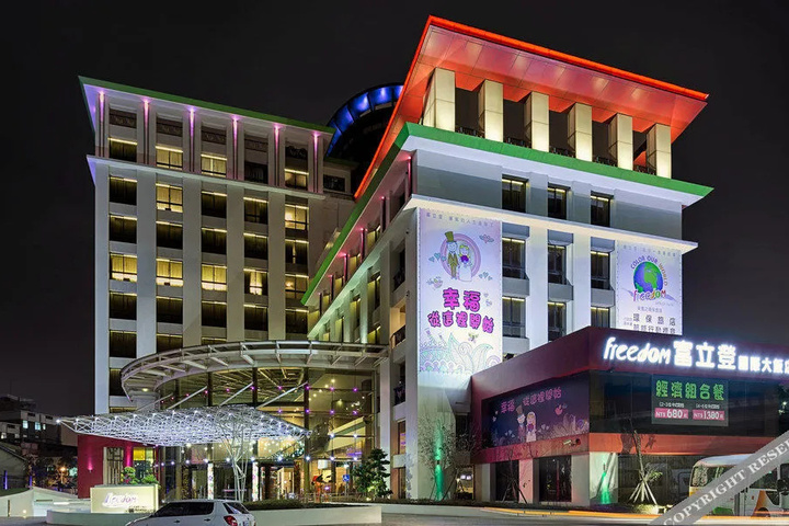 Fu Li Teng International Hotel