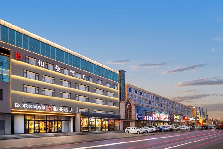 Borrman International Hotel Shunyi