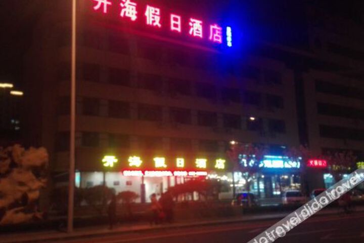 Hotel 2 of 10