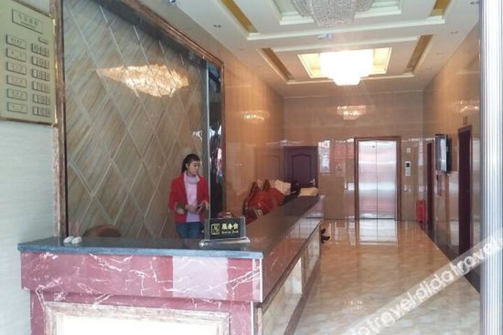 Dan ba Dan yuan business hotel