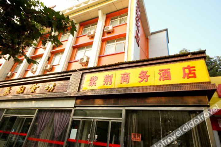 Bauhinia Business Hotel Heyang