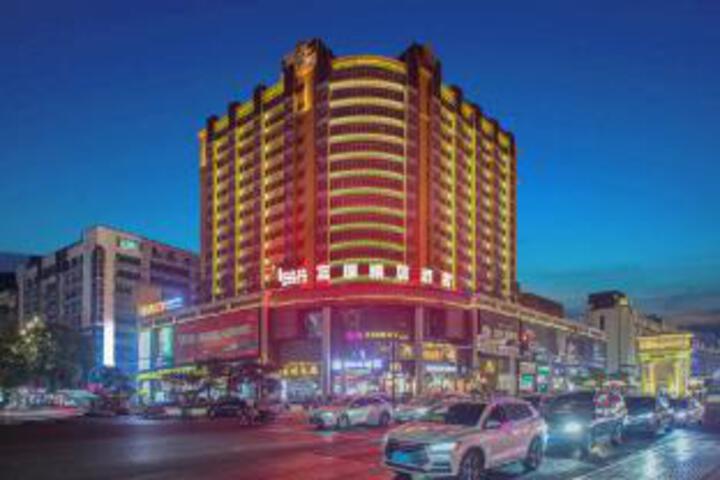Fuhou Yaju Hotel (Changde Pedestrian Street Branch)