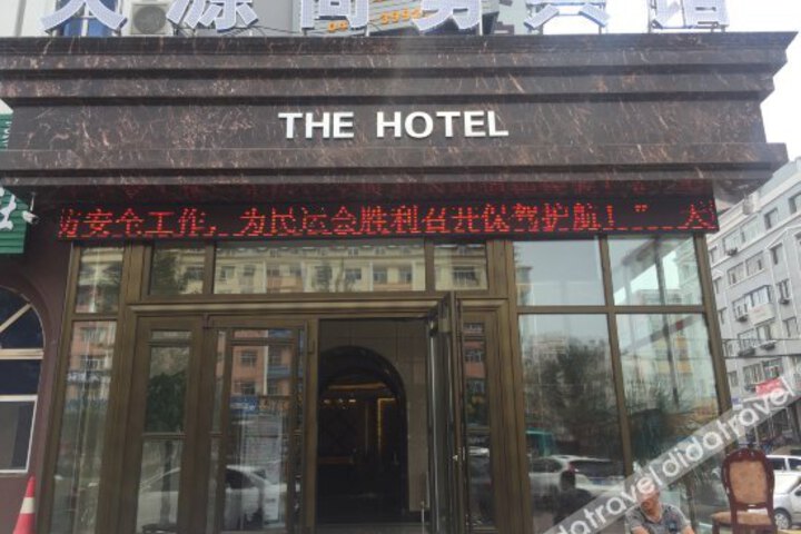 Tianyuan Business Hotel