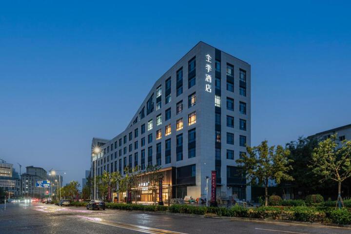 Ji Hotel Beijing Changping Future Science City