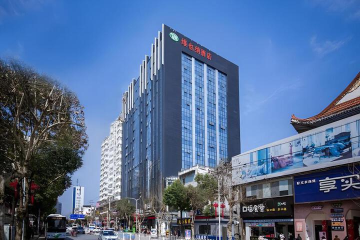Vienna Hotel Hubei Enshi Hangkong Avenue