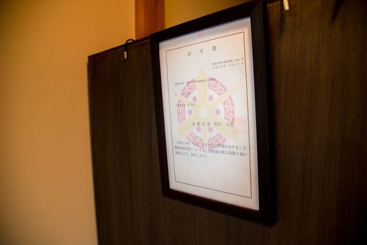 Room 5 of 64
