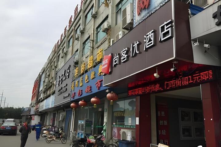 Thank Inn Plus Hotel Shanghai Songjiang District Yexie Town Yexingong Road