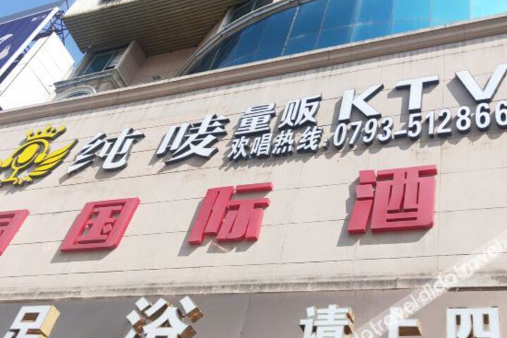 Xiyuan International Hotel