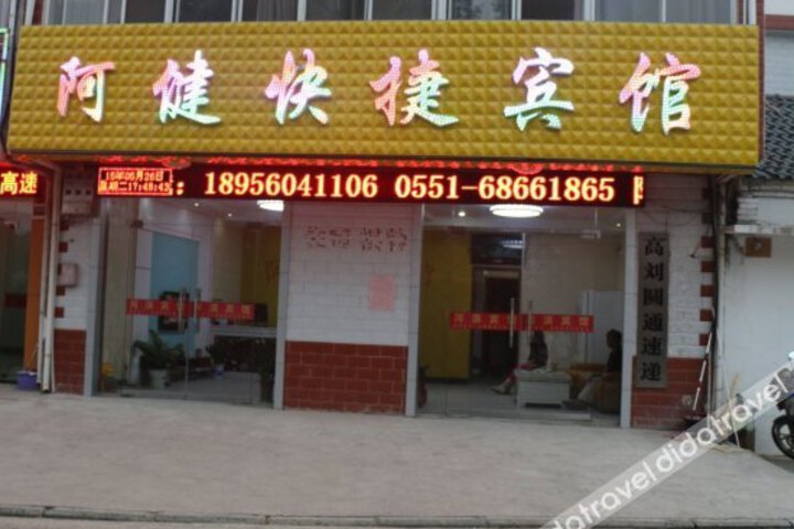 Ajian Express Hotel