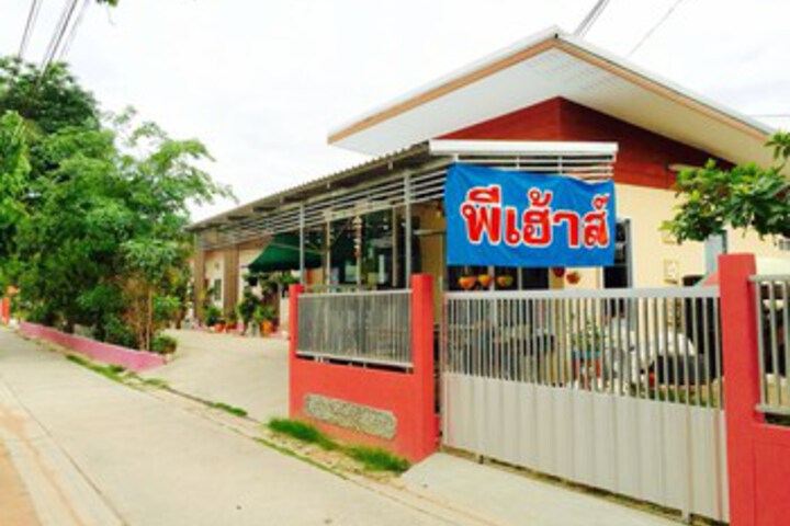 P House