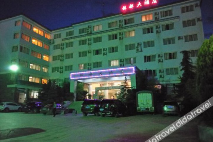 Xindu Hotel