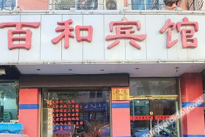 Baihe Hotel