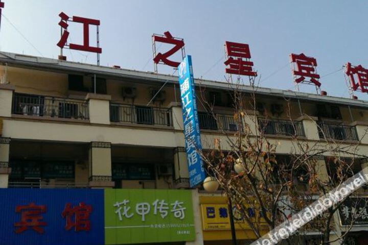 Hotel 7 of 29