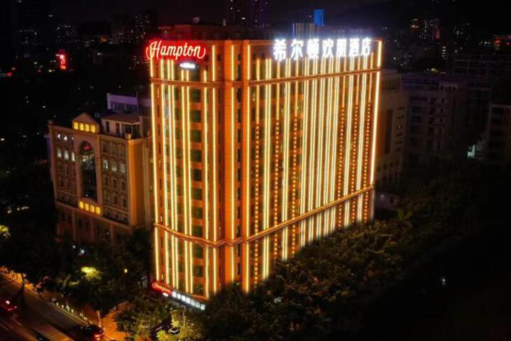 Photo of Hampton by Hilton Guangzhou Tianhe Sports Center