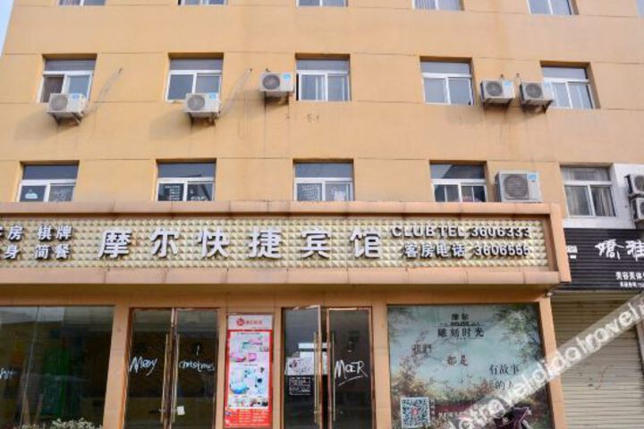 Hotel 3 of 16