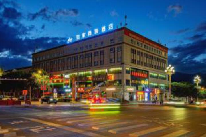 Home Inn Selected Gold Standard - Bogdar Shopping Mall Wenquan County, Bortala Prefecture