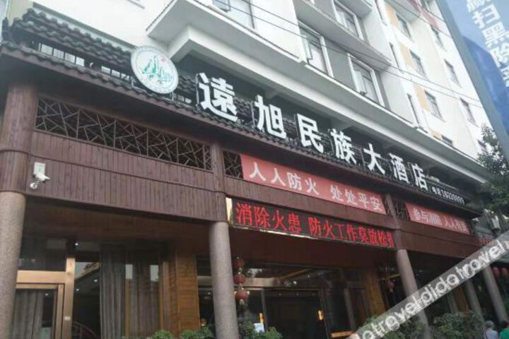 Hotel 10 of 28