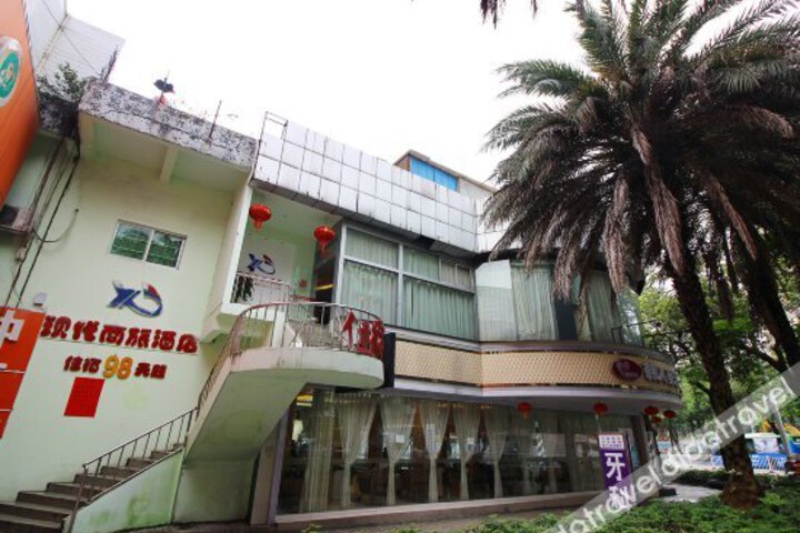 Xiandai Business Hotel