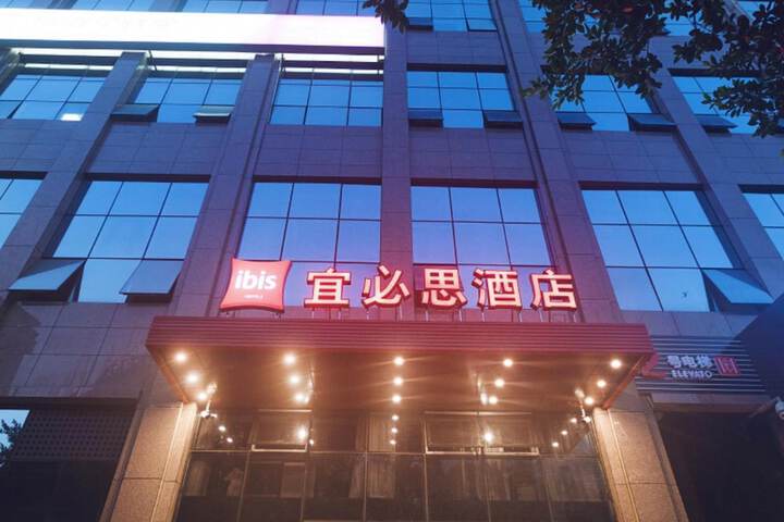 Image of ibis Chengdu SM Square