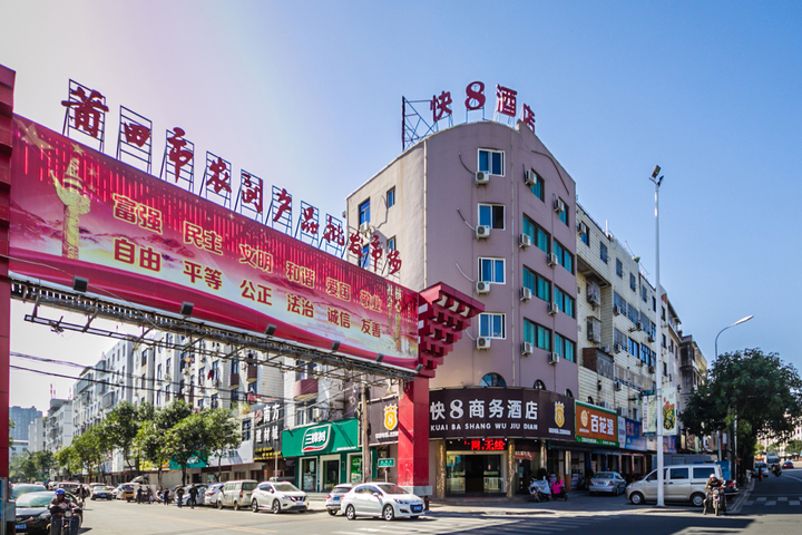 Express 8 Hotel