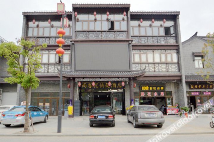 Thank Inn Hotel Jiangsu Huaian Former Residence of Wu Cheng'en