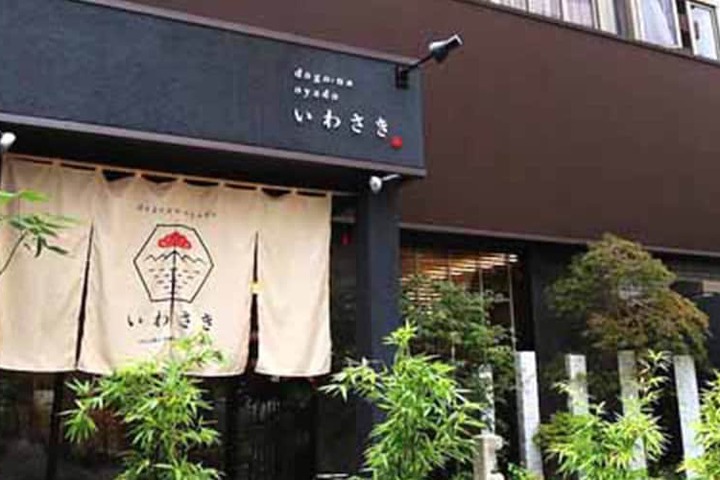 Exterior of Dogo-no-Oyado Iwasaki