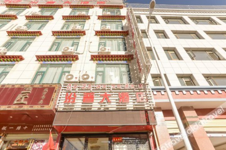 Fenjin Hotel