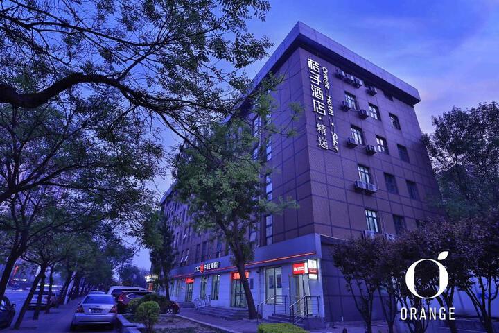 Orange Hotel Tianjin Jiefang South Road
