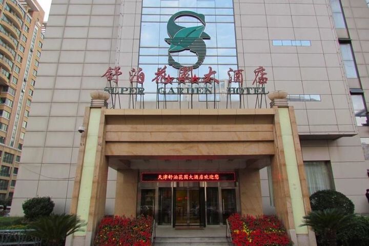 Tianjin Super Garden Hotel