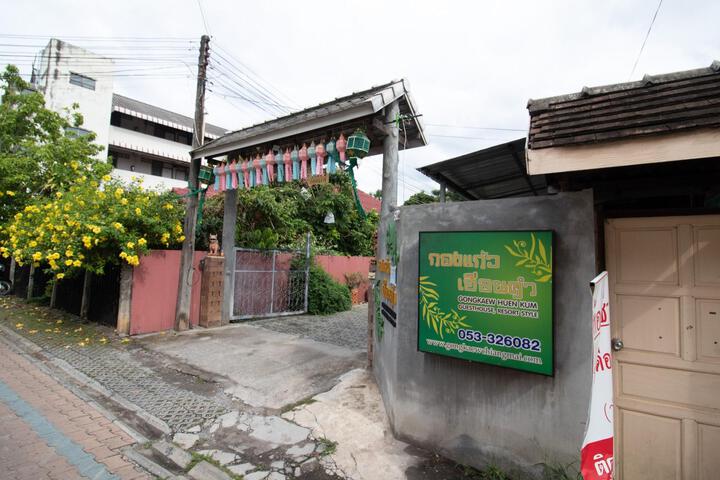 Gong Kaew Huen Kum